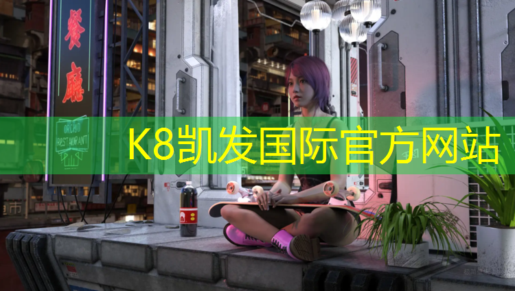 K8凯发天生赢家一触即发：辽宁辽阳预制塑胶跑道铺设