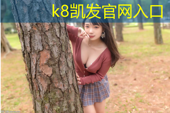 K8凯发天生赢家一触即发：新余复合塑胶跑道铺设